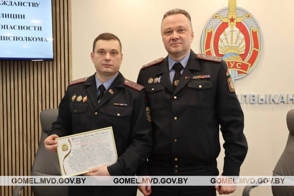 Аляксандр Пратапопаў – начальнік упраўлення па грамадзянстве і міграцыі Гомельшчыны